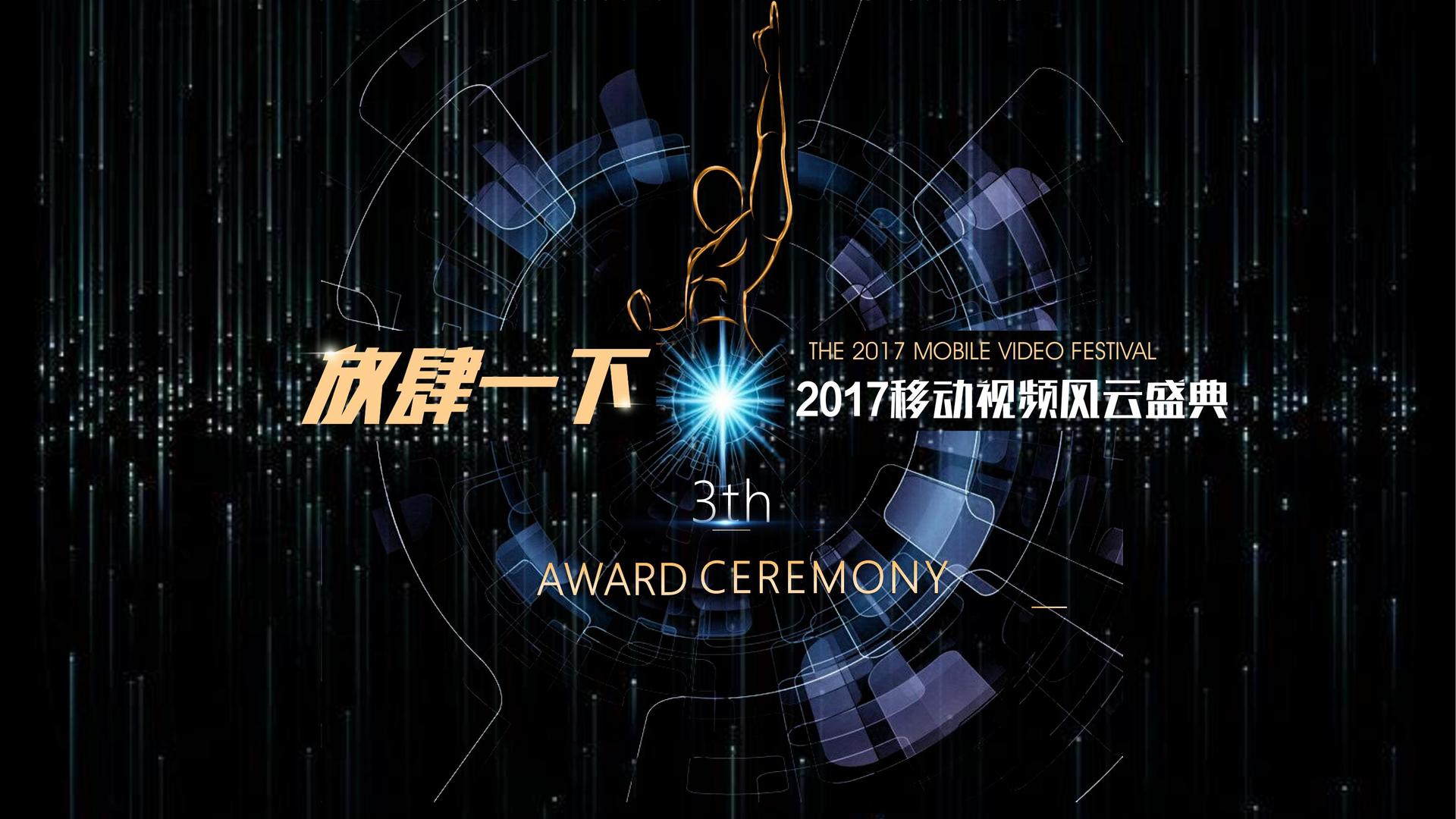 环球荣耀传媒杂志排版